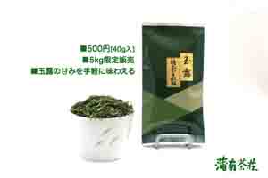 �ʘI���肪��
