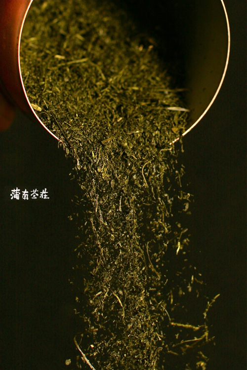 超深蒸し茶紫宝_ブレンド